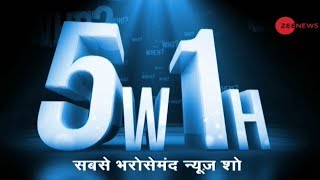 5W1H: BJP ends campaigning for Rajasthan assembly elections on a high
