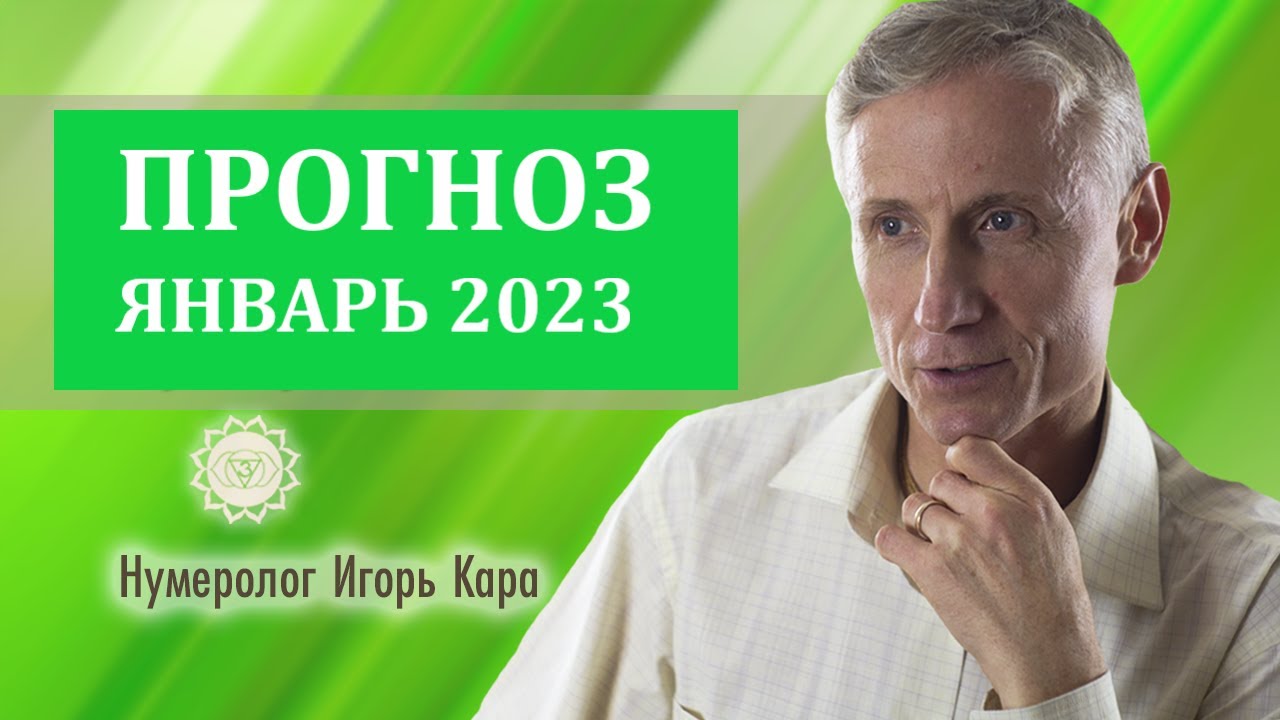 Гороскоп Близнеца Женщины На Декабрь 2023