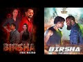Birsha the hero sadri film  screening on 3rd march jyotichitrabon guwahati 