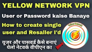 Yellow Network Vpn ka Username or Password kaise Banaye | Yellow Network Vpn | Technical Baba Nk screenshot 2