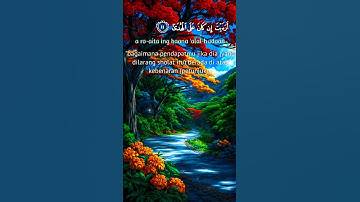 سورة العلق بصوت جميل