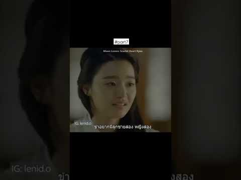 Baekhyun Cut Scene Drama Moon Lovers Shorts Exo Baekhyun