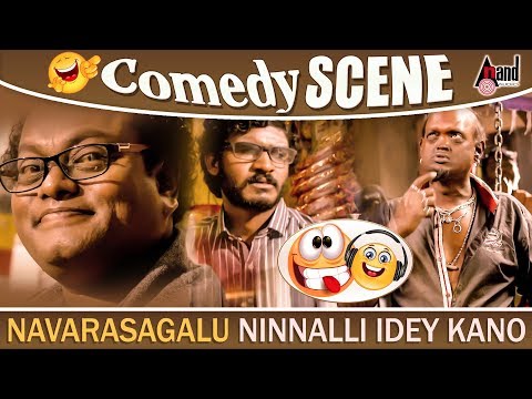 jigarthanda-|-navarasagalu-ninnalli-idey-kano-adrey-yaaro..!!-|-sadhu-kokila-|-comedy-scene