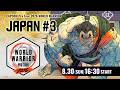 「CAPCOM Pro Tour 2026 ワールドウォリアー」日本大会 #3 ゲスト:鈴木ノリアキ