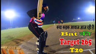 T20 Final Target 265 ! Night Cricket Match Highlights