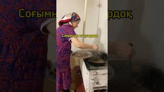 видео: Қуырдақ, соғым . АуЫЛДАҒЫ БІР КҮН #қуырдақ #ауылөмірі #соғым картинка: Қуырдақ, соғым . АуЫЛДАҒЫ БІР КҮН #қуырдақ #ауылөмірі #соғым