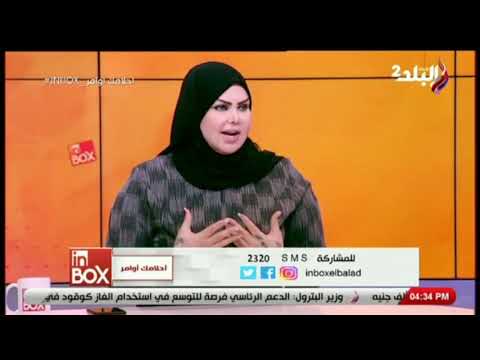 مفسرة الأحلام صوفيا زادة تكشف عن تفسير رؤية المشروبات بأنواعها في المنام