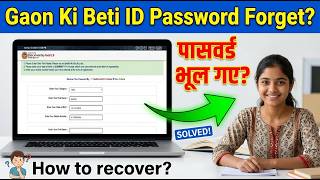 MP Scholarship Portal 2.0 Password Recovery | Forgot Password Reset Process 2026