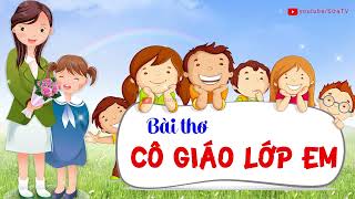 BÀI THƠ CÔ GIÁO LỚP EM | THƠ HAY TIỂU HỌC | DẠY BÉ HỌC | SỨA TV BÀI THƠ CÔ GIÁO LỚP EM | THƠ HAY TIỂU HỌC | DẠY BÉ HỌC | SỨA TV