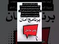 مفاجأة تفجرها وزيرة الشؤون الاجتماعيه حنين السيد دعم وزارة الشؤون الاجتماعيه 