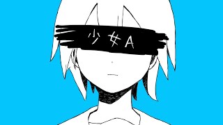 少女A - いよわRemix feat.鏡音リン / Young Girl A - iyowa Remix feat. Kagamine Rin
