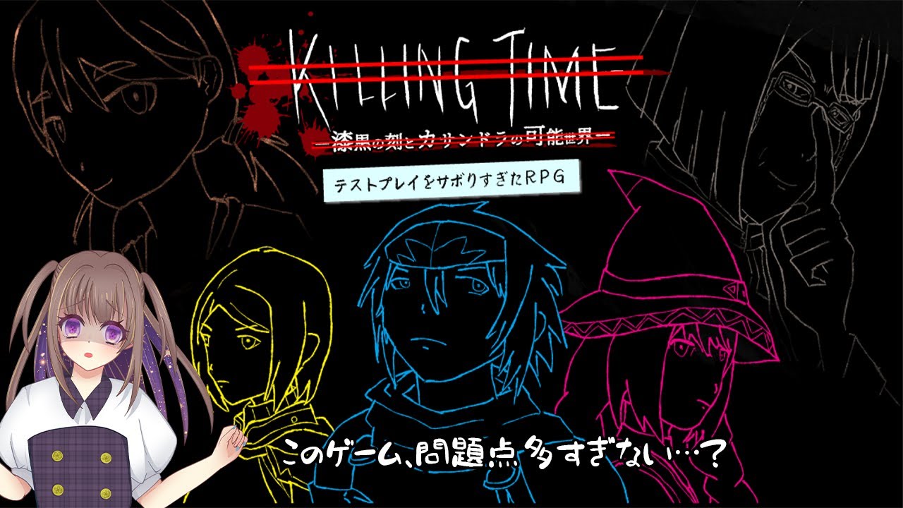 【#テストプレイをサボりすぎたRPG】元デバッガーが挑みます。【#宮ヶ瀬りんか／個人Vtuber】