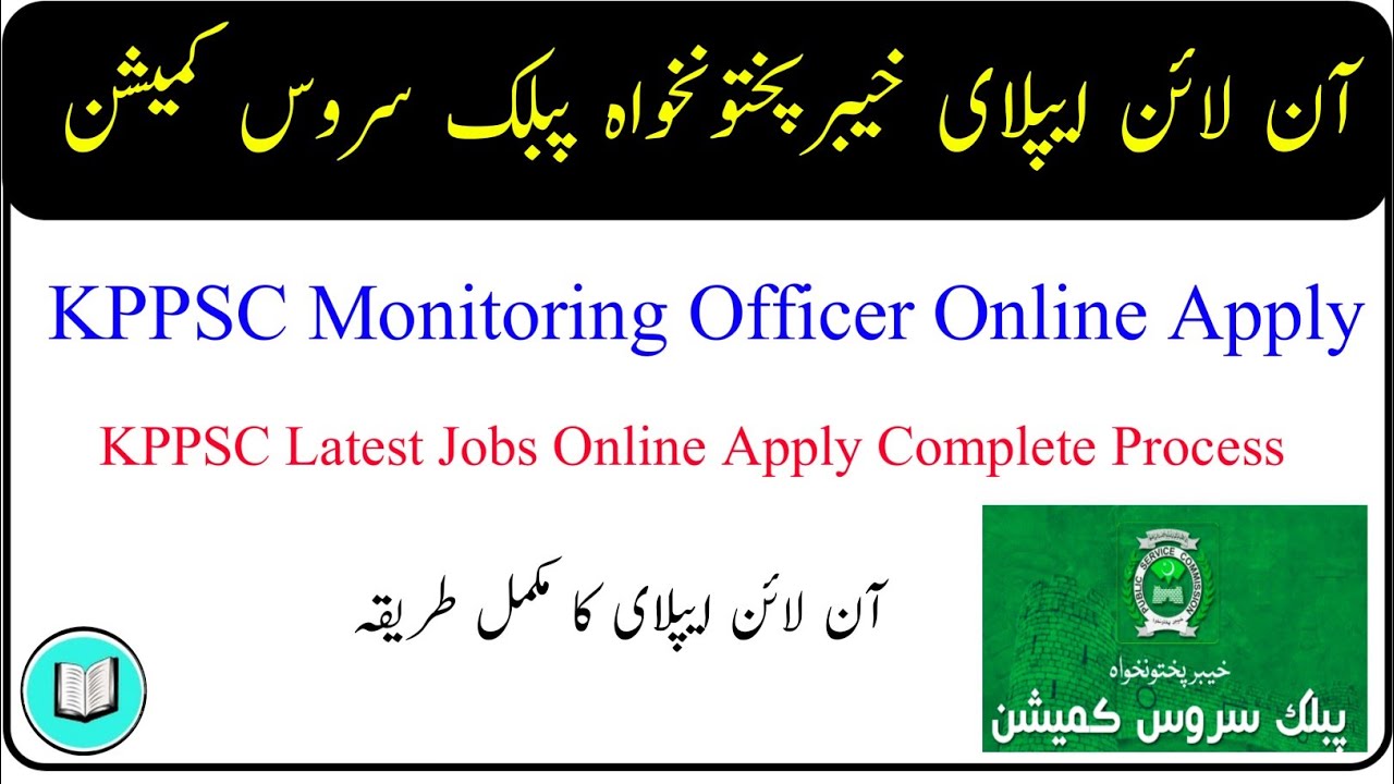 online-apply-kppsc-new-jobs-monitoring-officer-and-other-different