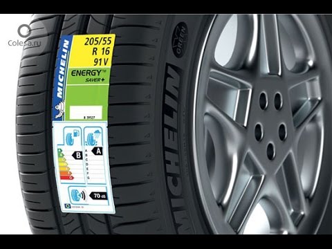 Michelin Energy Saver - купить летние шины. Отзывы, фото и характеристики шин Michelin Michelin Energy Saver - купить летние шины. Отзывы, фото и характеристики шин Michelin