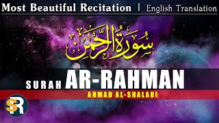 Surah Ar-Rahman سورة الرحمن [ The Beneficent ] by Ahmad Al-Shalabi | English Translation