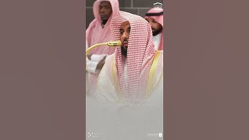 مقتطف من تلاوة فضيلة الشيخ #عبدالله_الجهني من صلاة الفجر 17 ذو القعدة 1446هـ