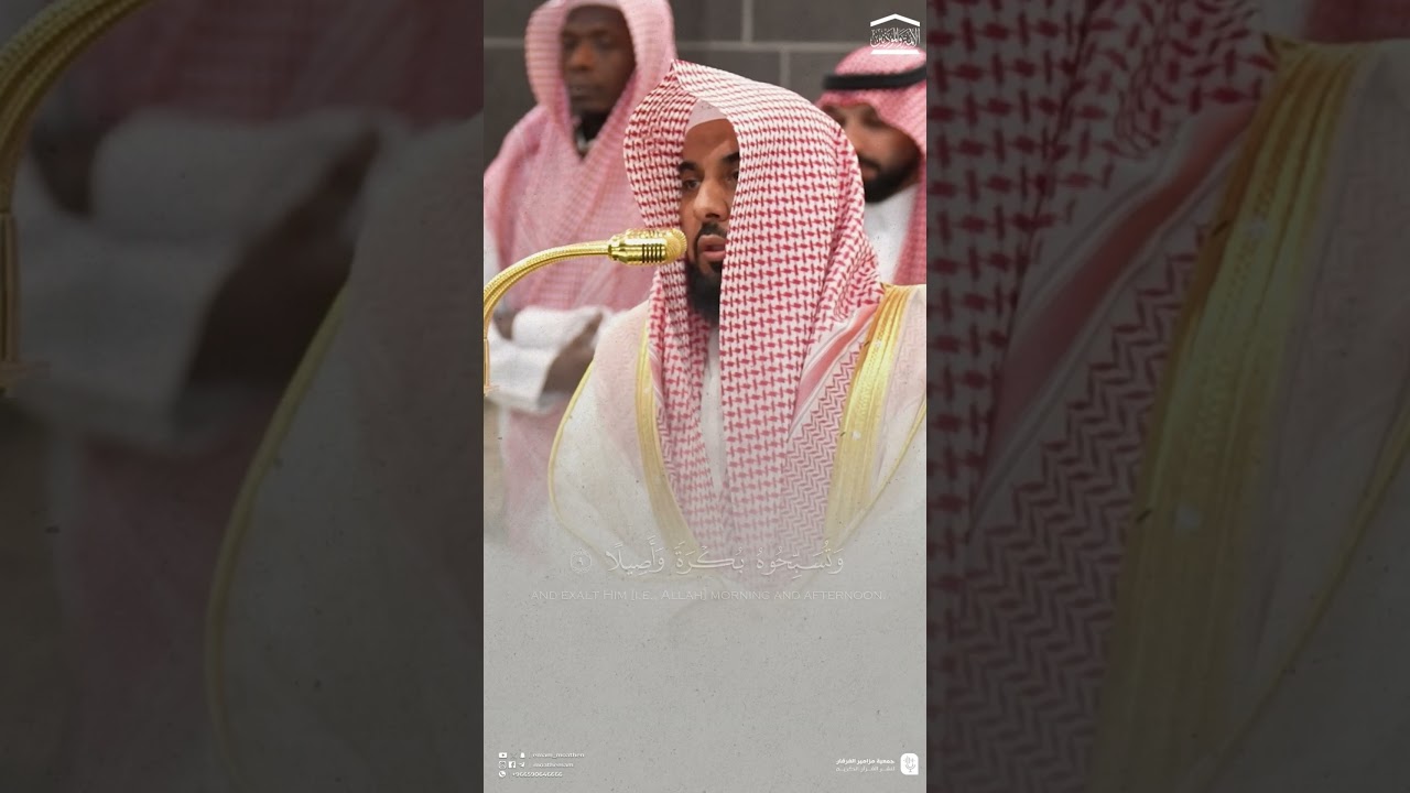 مقتطف من تلاوة فضيلة الشيخ #عبدالله_الجهني من صلاة الفجر 17 ذو القعدة 1446هـ