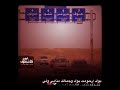 حالات واتس اب مشعجل