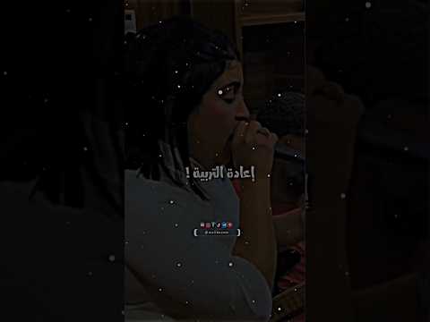 الشابة منال ماعنديش إعادة التربية Malikoavm تصميم فيديوهات Cheba Manal