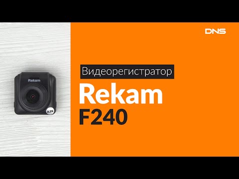 Распаковка видеорегистратора Rekam F240 / Unboxing Rekam F240