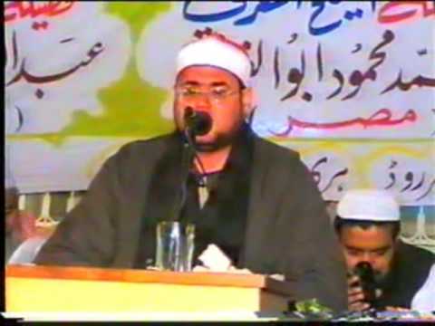 Qari Shaykh Mahmood Ali Hassan, Surah Qamar, Rahma...