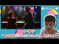 &quot;レキシ&quot;の&quot;鬼の副長HIZIKATA feat. ぼく、獄門くん&quot;聴いてみて!【YouTubeラジオ】