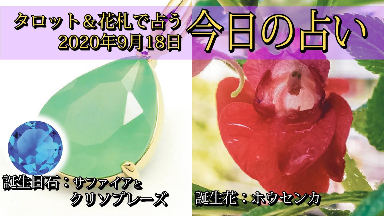 9 月 18 日誕生日 Buuchau