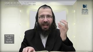 הדף היומי מסכת ברכות דף לה