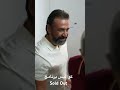 كواليس برنامج سولد أوت