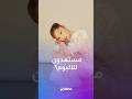 أريانا غراندي تحمس الجمهور لألبوم Petal من بعد غياب فهل أنتم مستعدون mp3