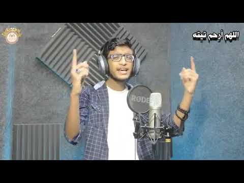 عليك أزكى السلام والنور للمداح محمد سعيد