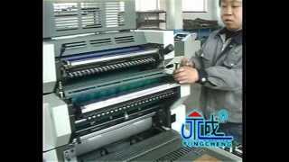 SINGLE COLOR OFFSET PRINTING PRESS MACHINE WITH NUMBERING YC47IINP
