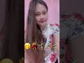 di nagalaw ang katawan🤭🤭 #dance #music #ytshorts #shorts