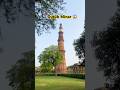 Tips to visit Qutub Minar | Qutub Minar Timing, Tickets | visit Qutub Minar Delhi #shorts #delhi
