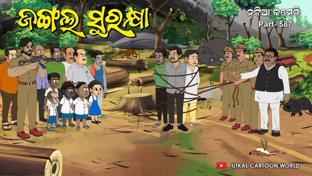 ⁣Natia Comedy Part 587 || Jungle Surakhyaa