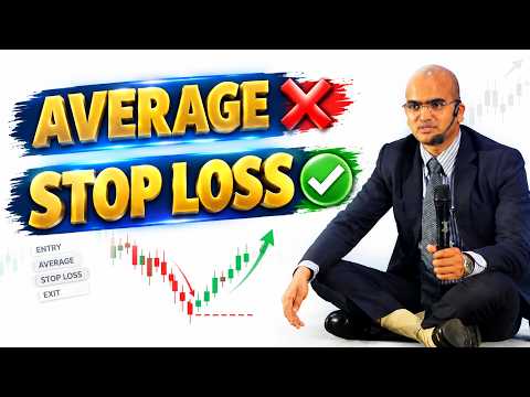 Average करने से Better है Stop Loss लेना!