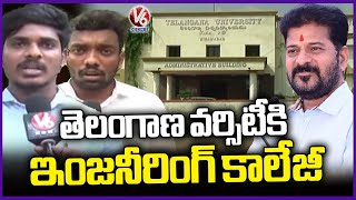 Telangana Govt Sanctions Engineering College for Telangana University | CM Revanth | V6 News