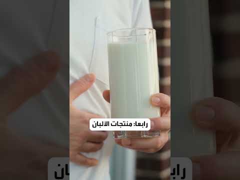 أطعمة تخفف حموضة المعدة