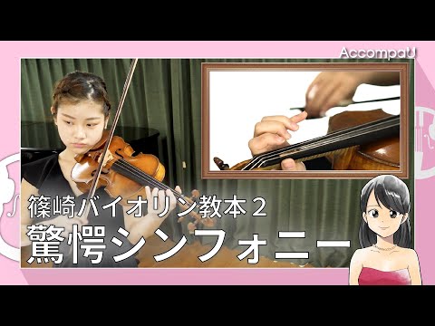 貴重な書籍　ヤンポリスキー著　バイオリン運指法 貴重な書籍 ヤンポリスキー著 バイオリン運指法 Yahoo