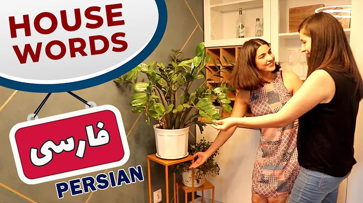 House Vocabulary in Persian/Farsi