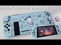 Switchのかわいいアクセサリー紹介