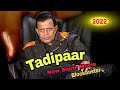Tadipaar 2022 (4K) New Released Hindi Blockbuster Movie | Letest Dubbed Movie | Mithun Chakraborty