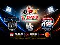Kamp-Lintfort BlackHawks vs Mulheim Xpress | German Premier League - GPL 2026(League Matches) | Li…