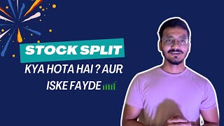 Stock Split Kya Hota Hai | Stock Market for Beginners