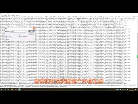 Excel技巧之工作表、工作簿密码破解 PART 0