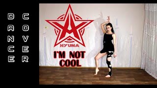 현아 (HyunA) - 'I'm Not Cool' full dance cover by E.R.I