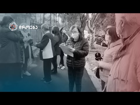 შავი ფული „ოცნების“ საარჩევნო კამპანიაში