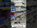 Cheap Lab Stationery at Sham Shui Po