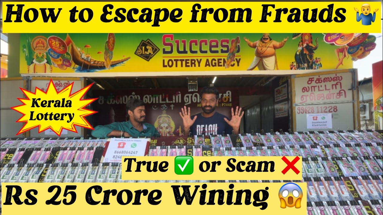அடி ஆத்தி 25 கோடி Winning Price ah 😱 | நம்புலாமா ✅ நம்பகூடாதா ❌ On Spot Review