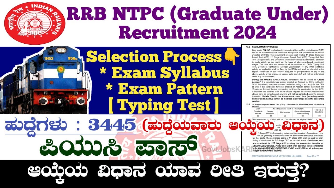 RRB NTPC (Graduate Under) Selection Process 2024 | RRB NTPC Selection Process 2024 | RRB NTPC 2024 |